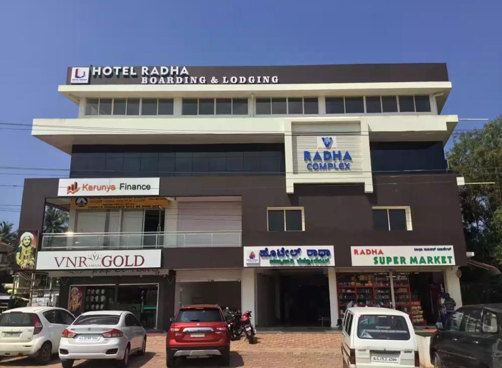 Hotel Radha building, Uchila